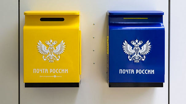 «Почта России» начнёт торговать товарами аптечного ассортимента прямо в отделениях